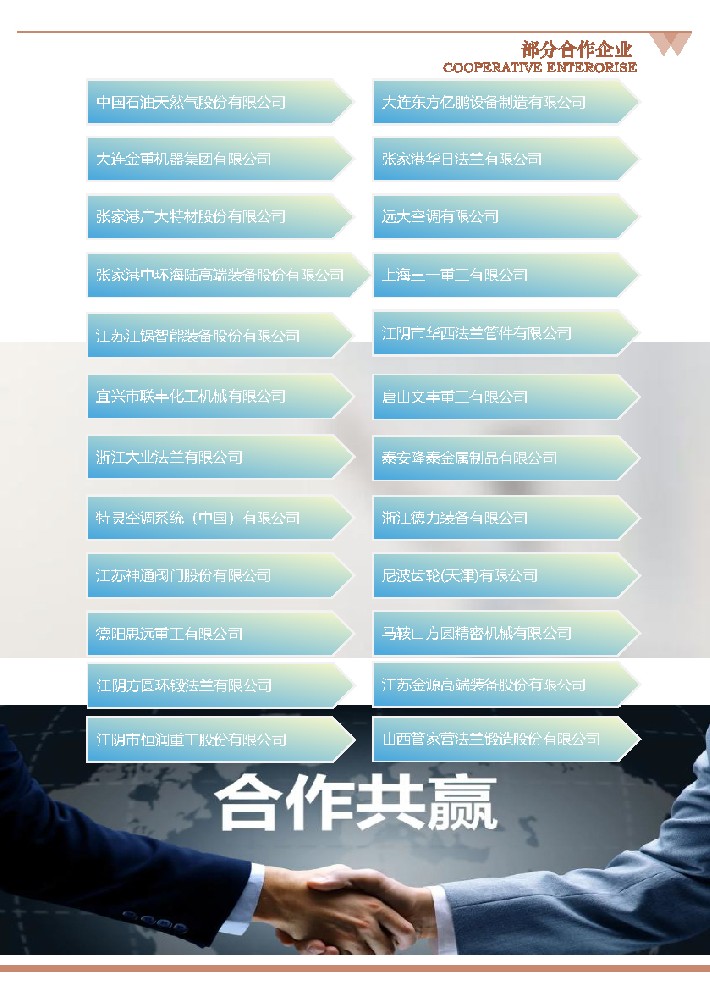 定稿     龍門中心加工類（動(dòng)臺(tái)式，動(dòng)柱式）-11.jpg